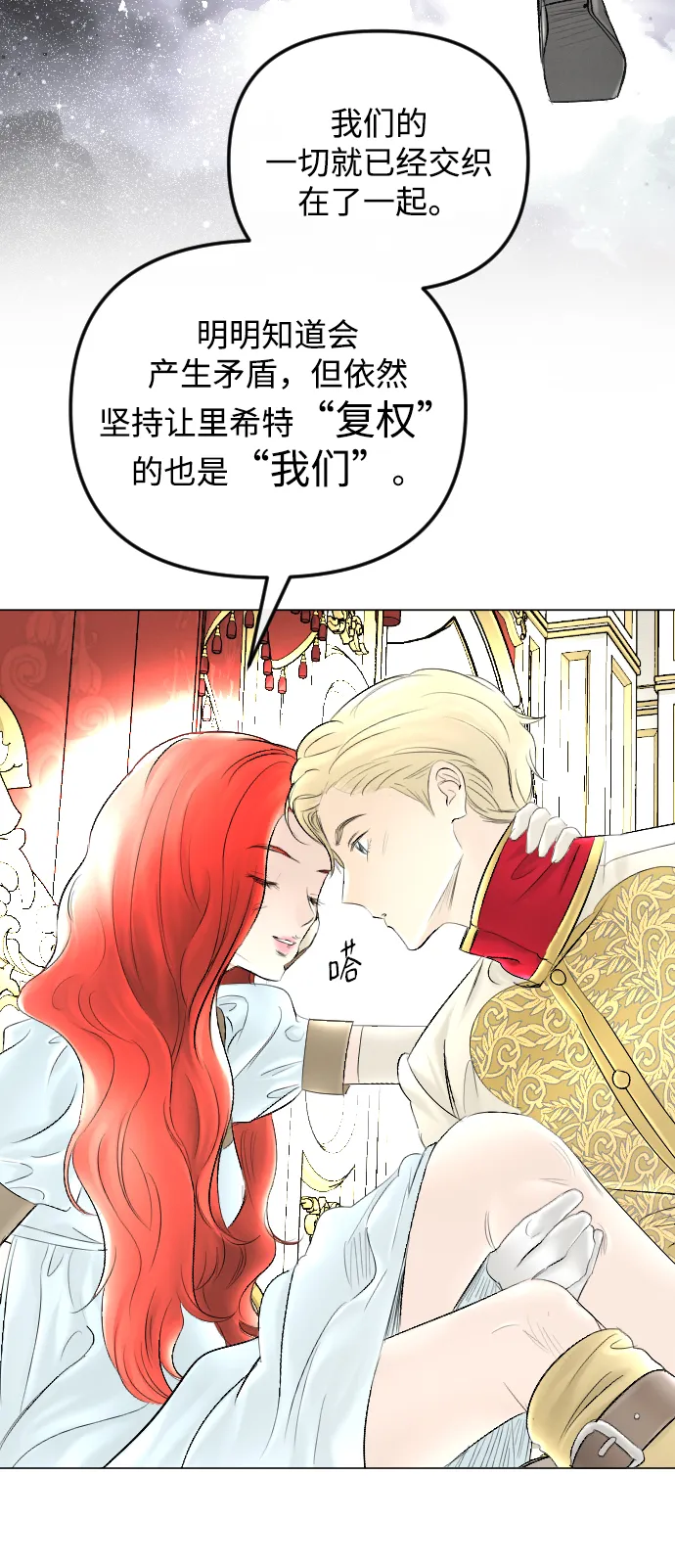 第58话 第24页