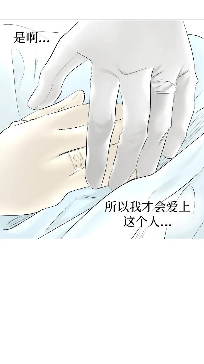 第58话 第26页