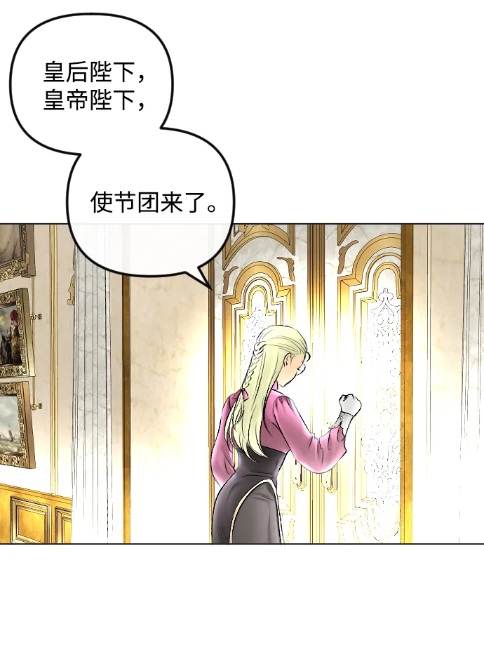 第58话 第28页