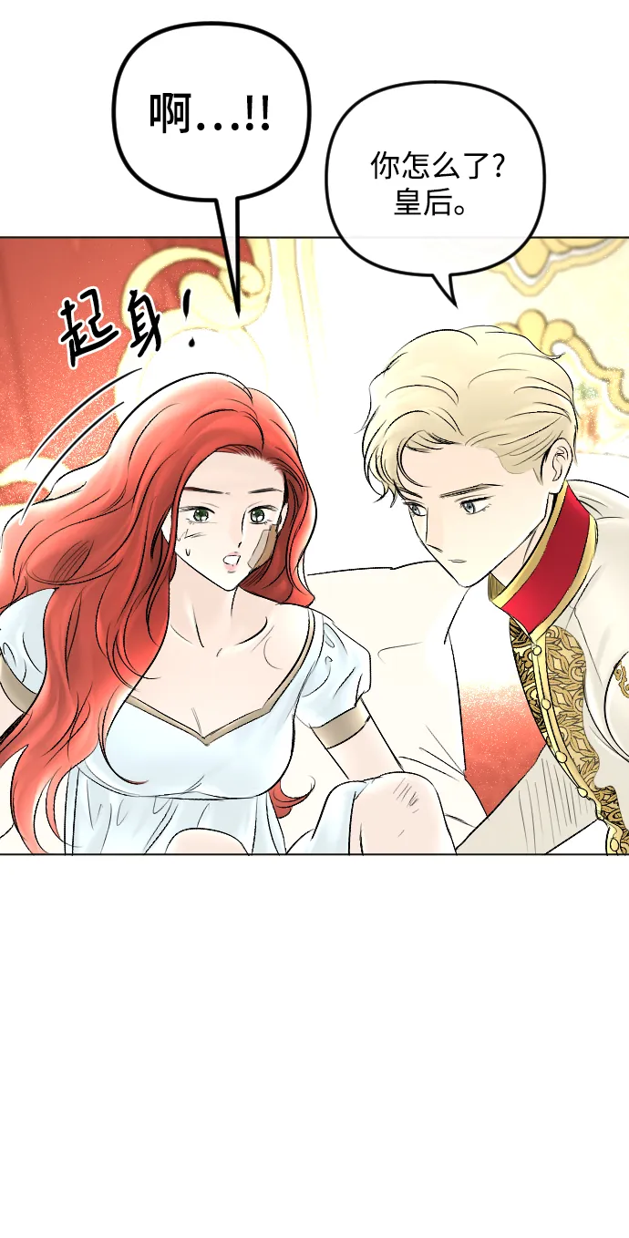 第58话 第30页
