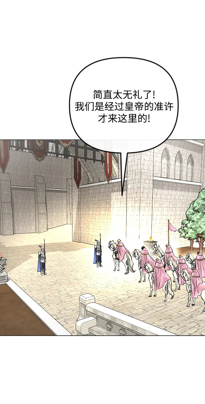 第58话 第32页