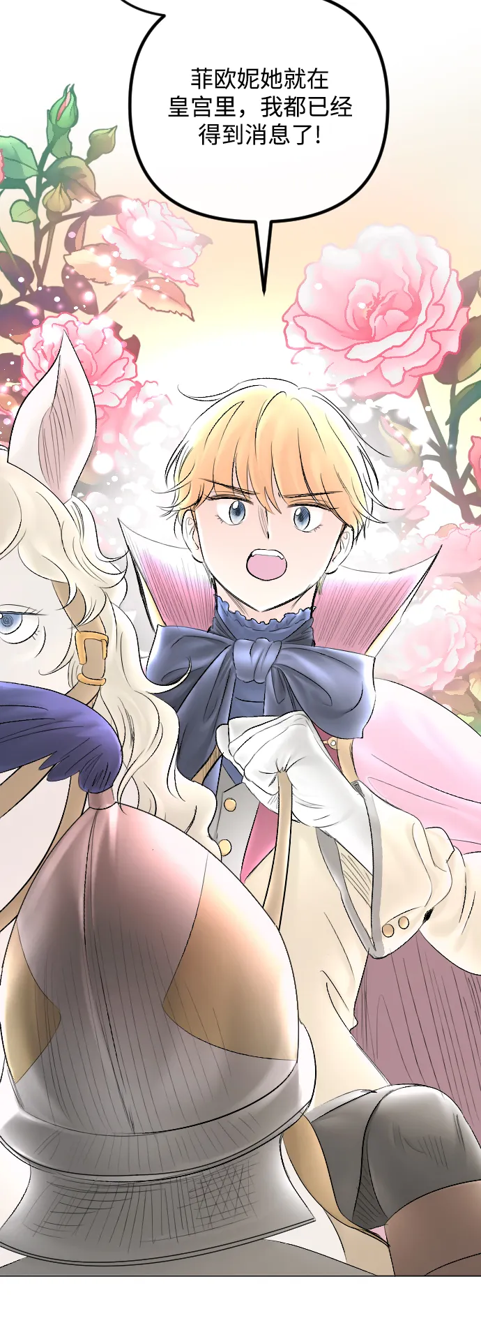 第58话 第34页