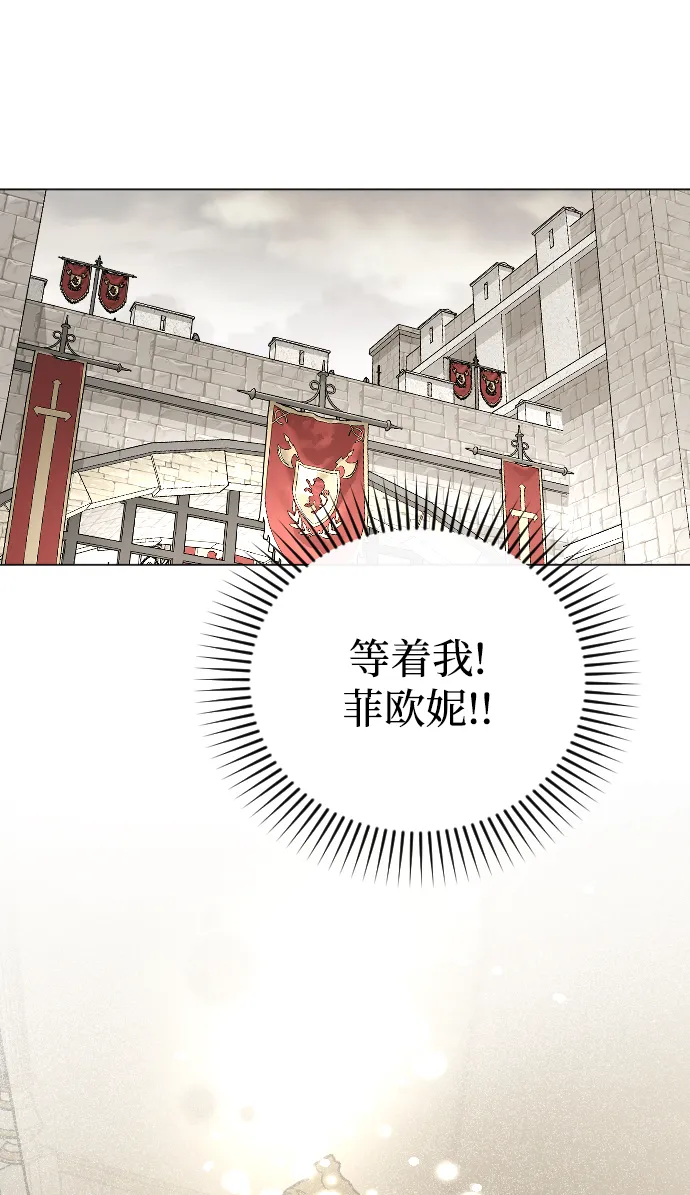 第58话 第39页