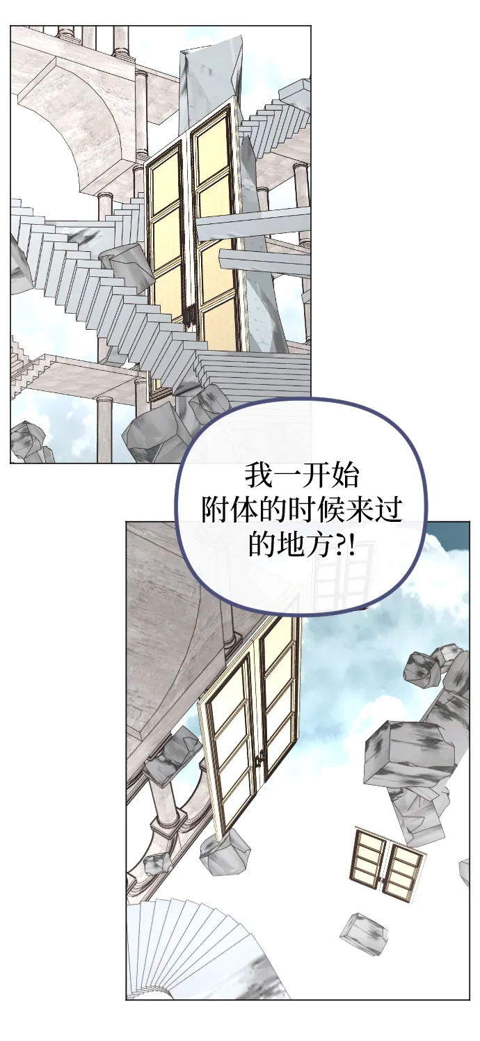 第58话 第43页