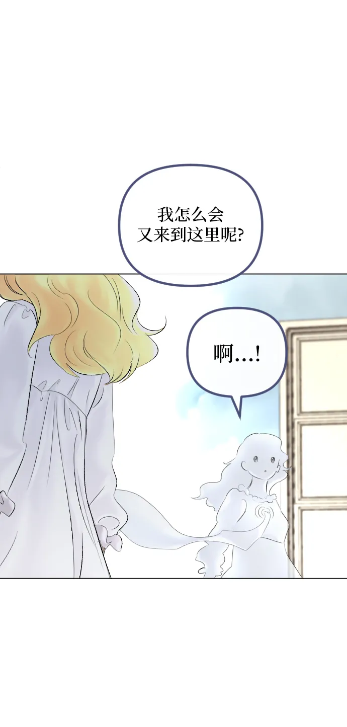 第58话 第44页