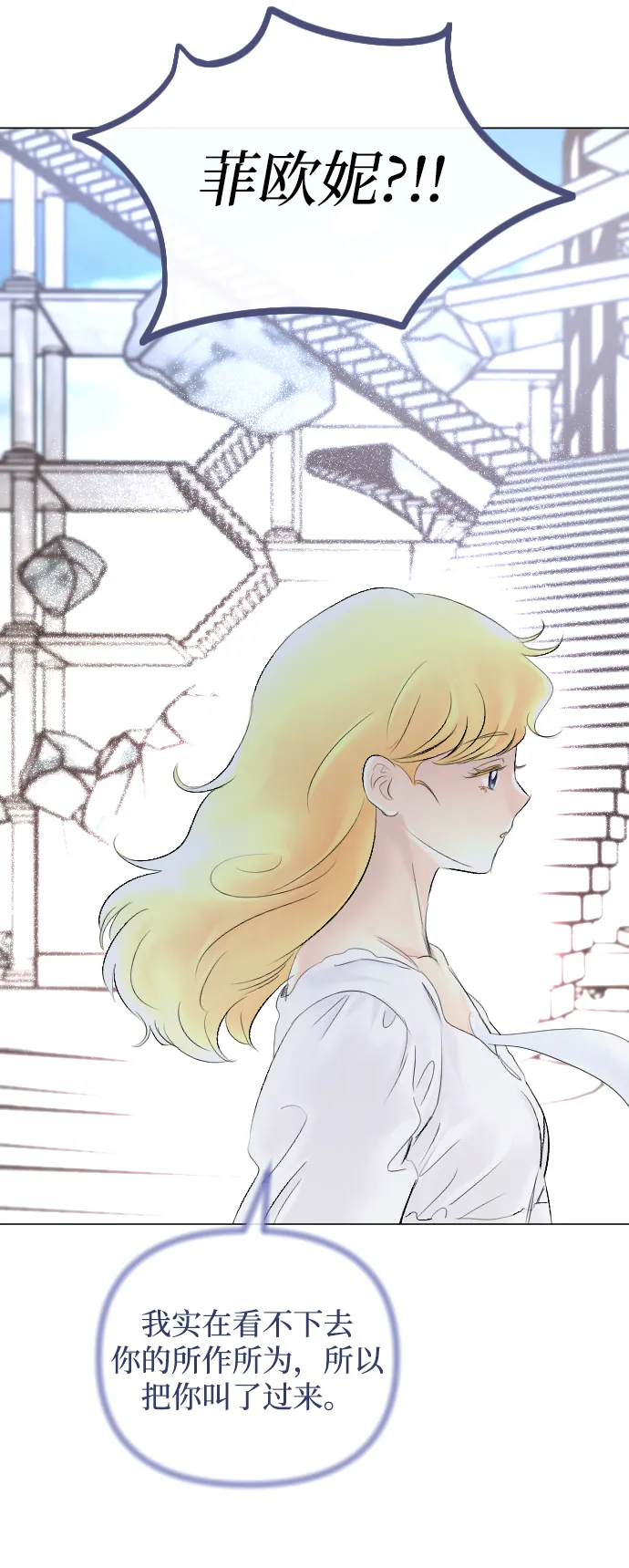 第58话 第46页