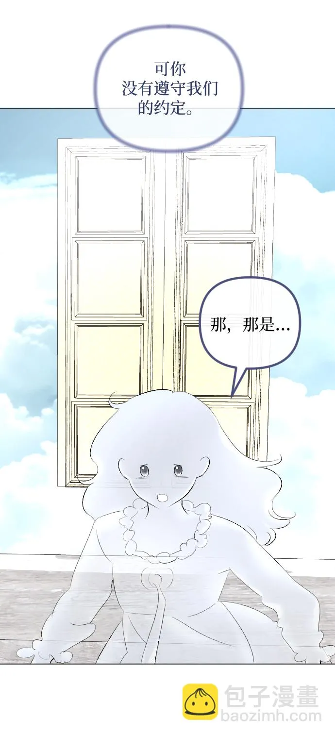 第58话 第48页