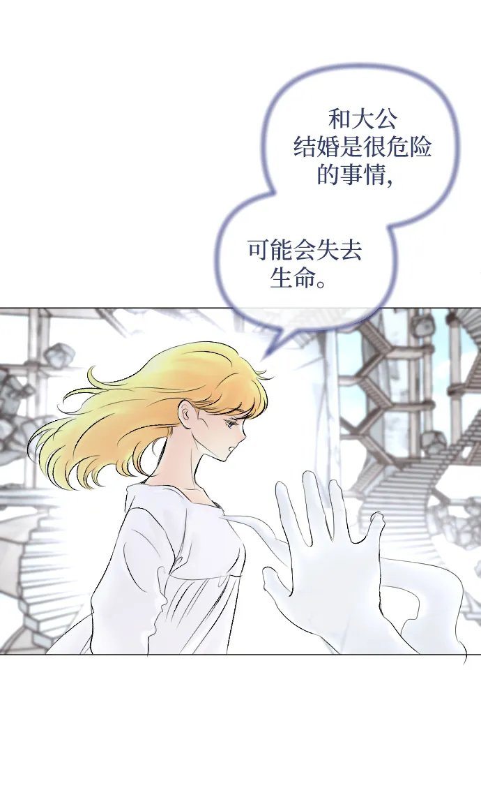 第58话 第49页