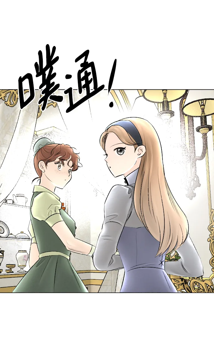 第58话 第55页