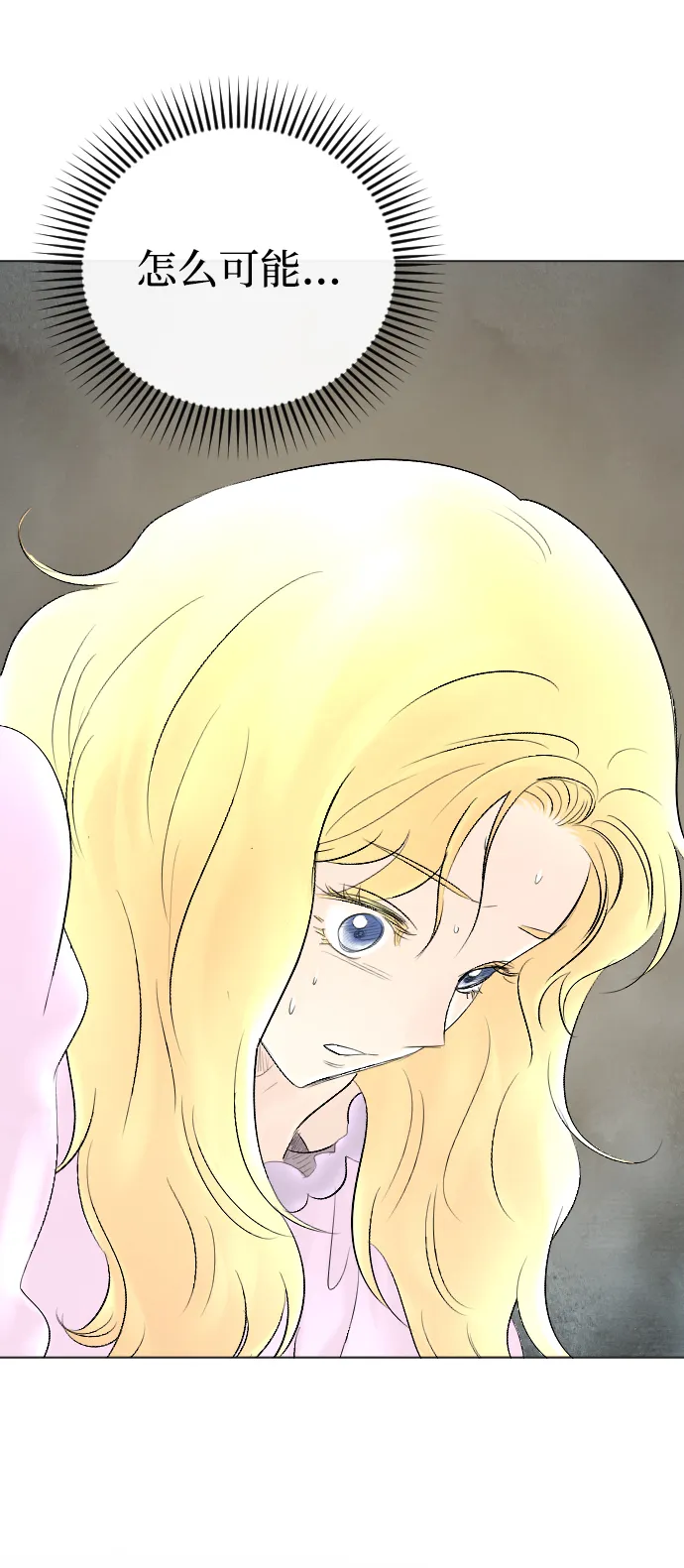 第58话 第57页
