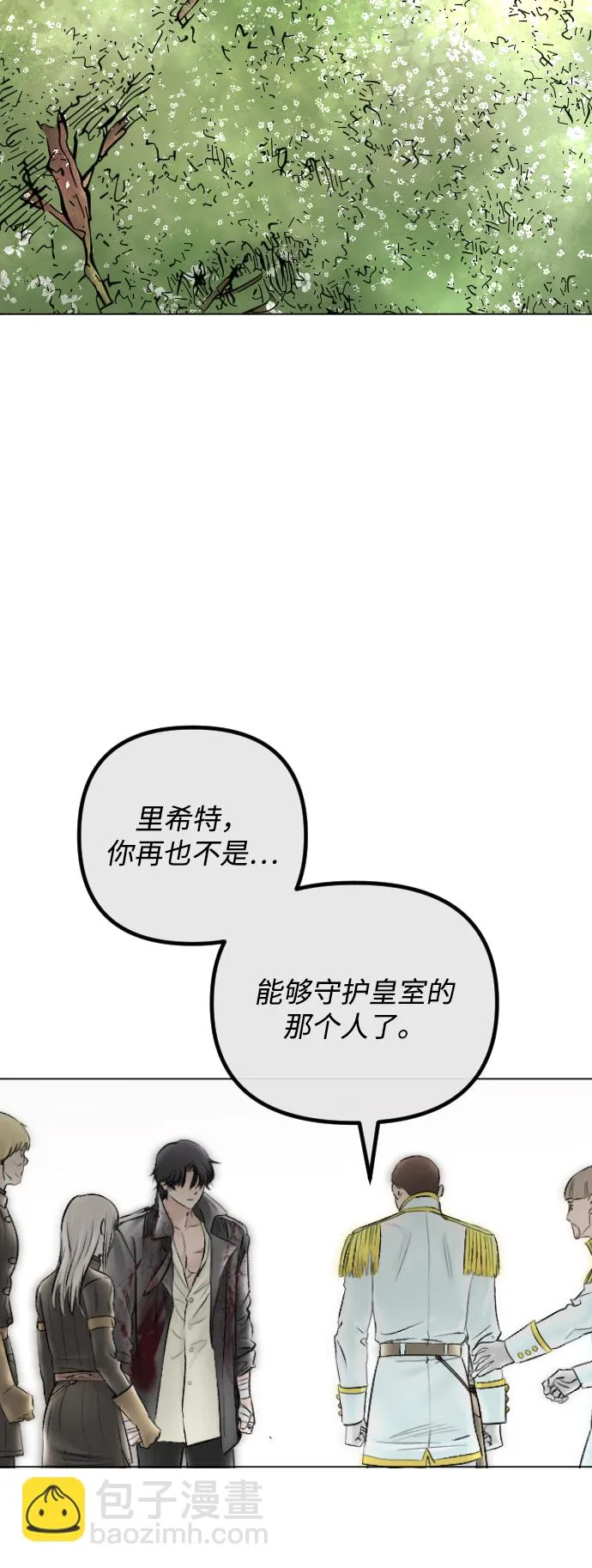 第58话 第59页