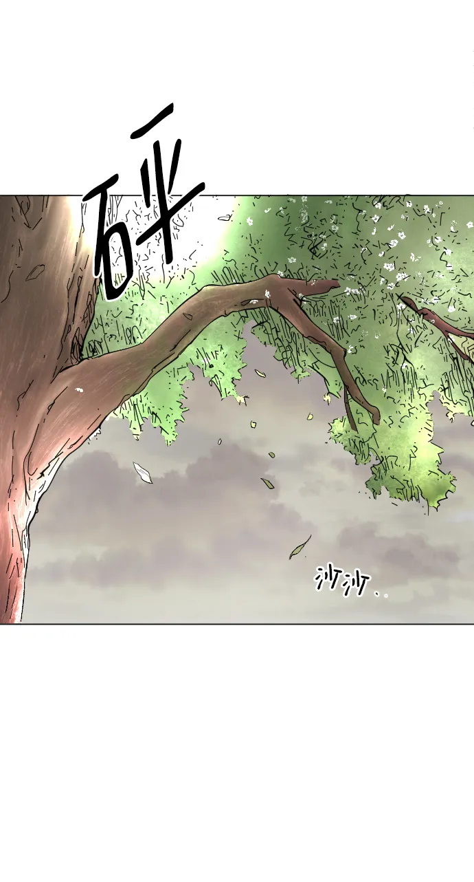 第58话 第60页
