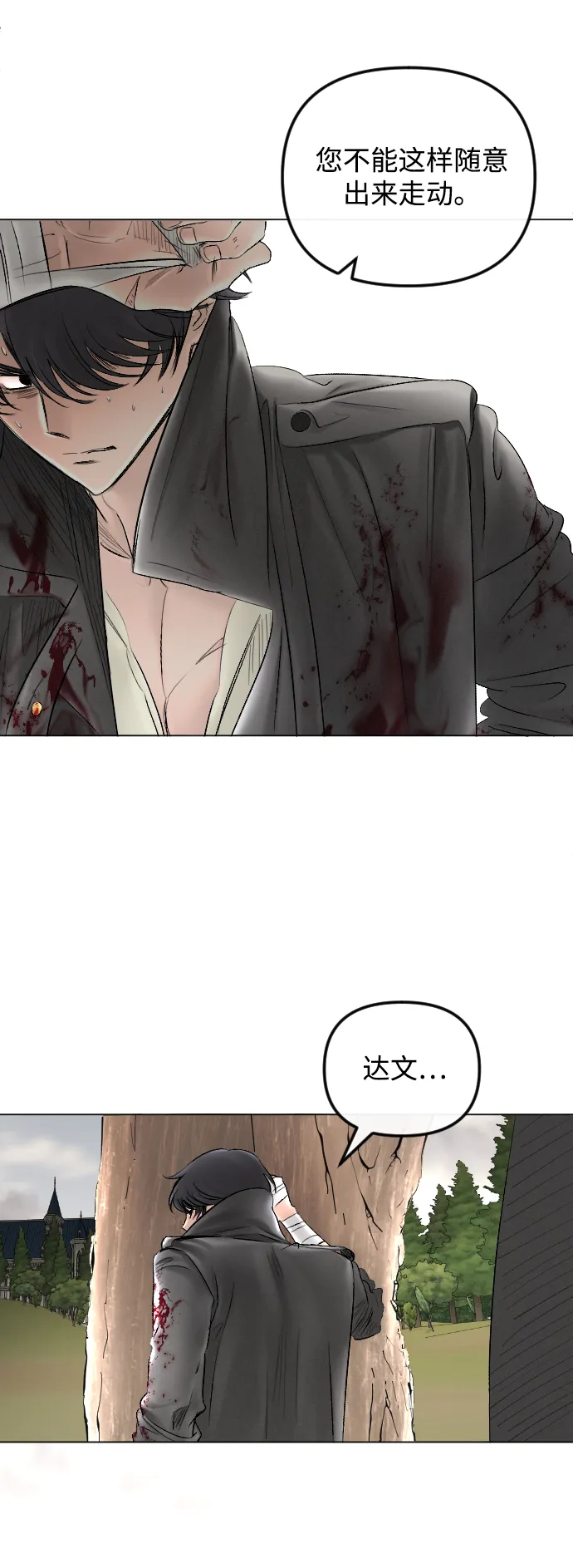 第58话 第62页