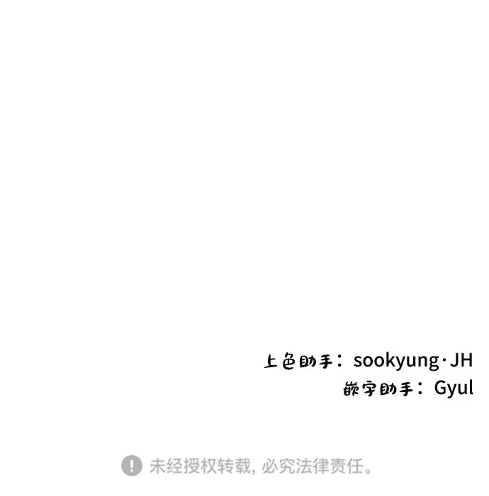 第58话 第64页