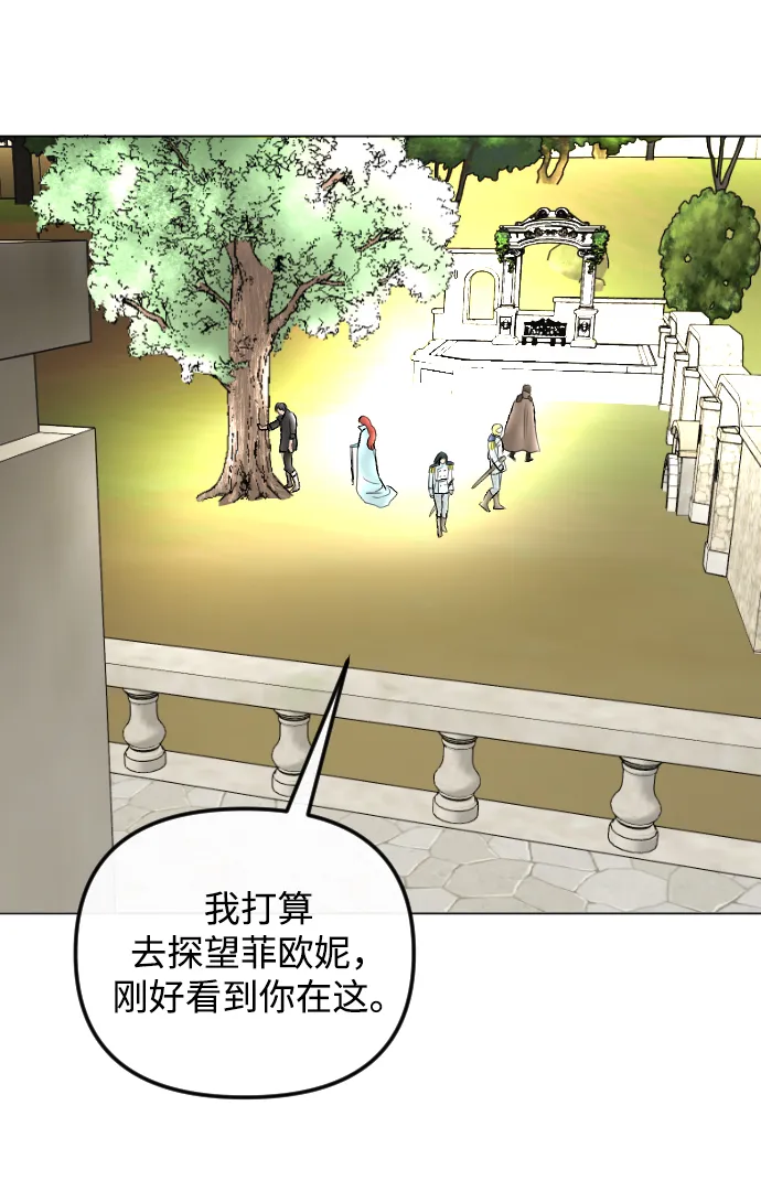 第59话 第5页