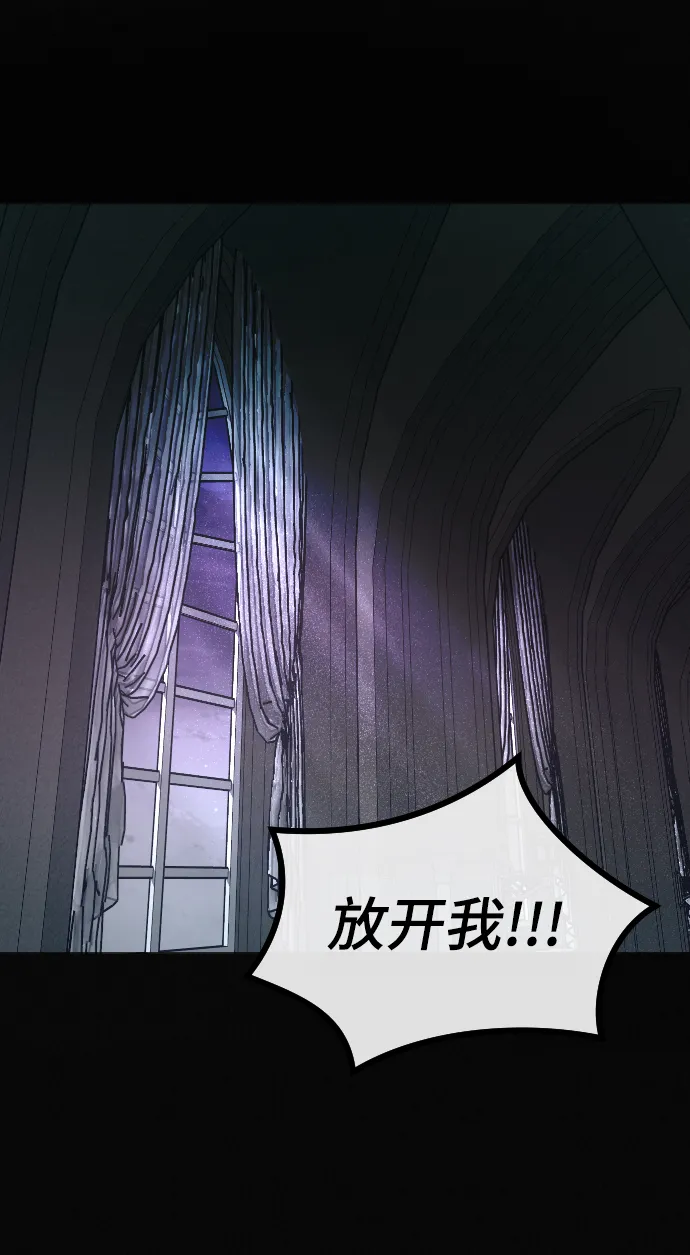 第59话 第7页