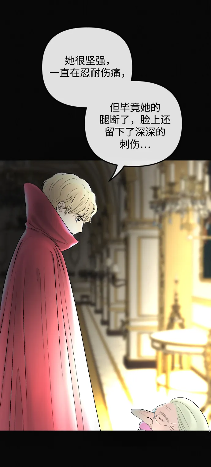 第59话 第12页