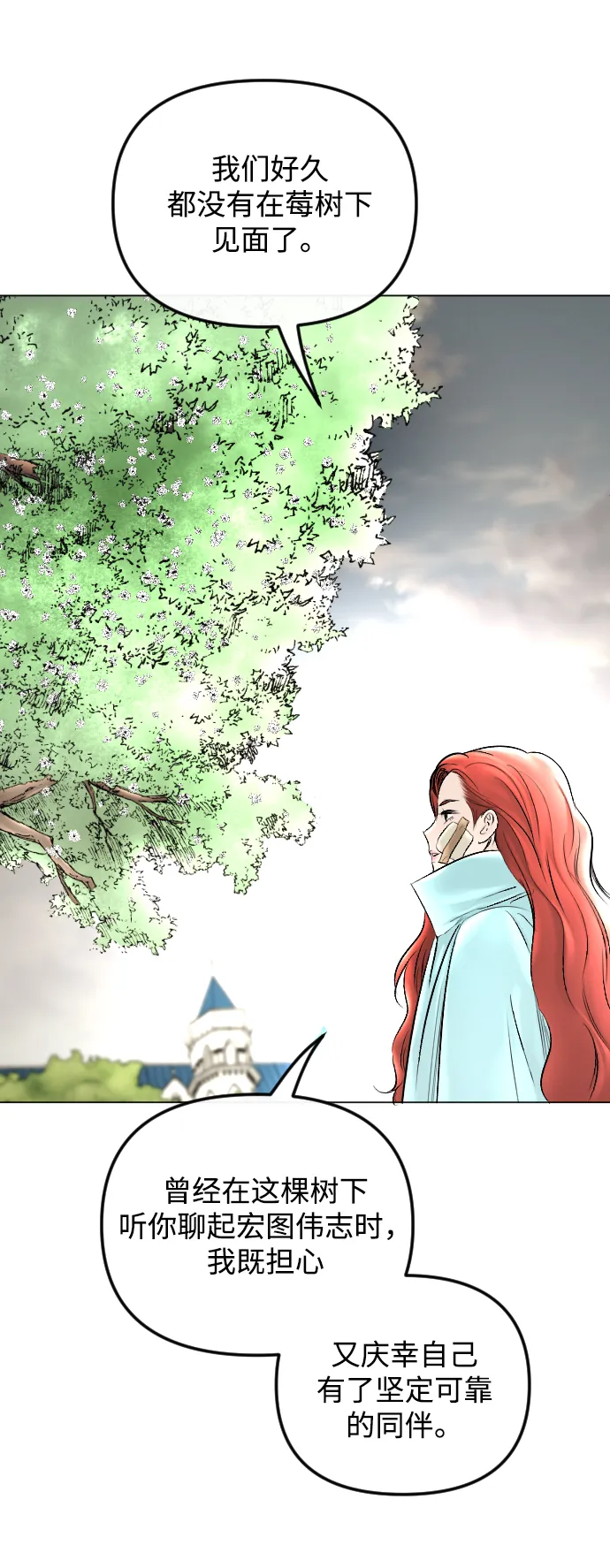 第59话 第15页