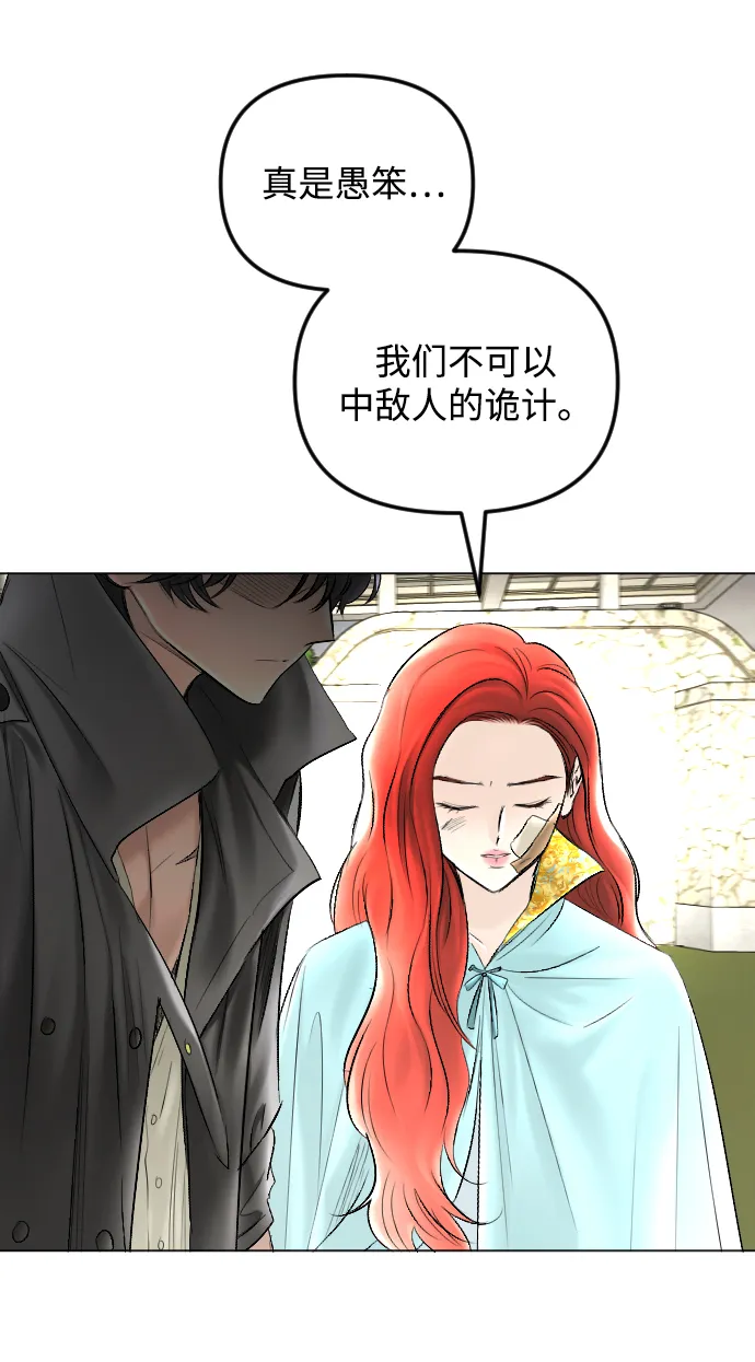 第59话 第17页
