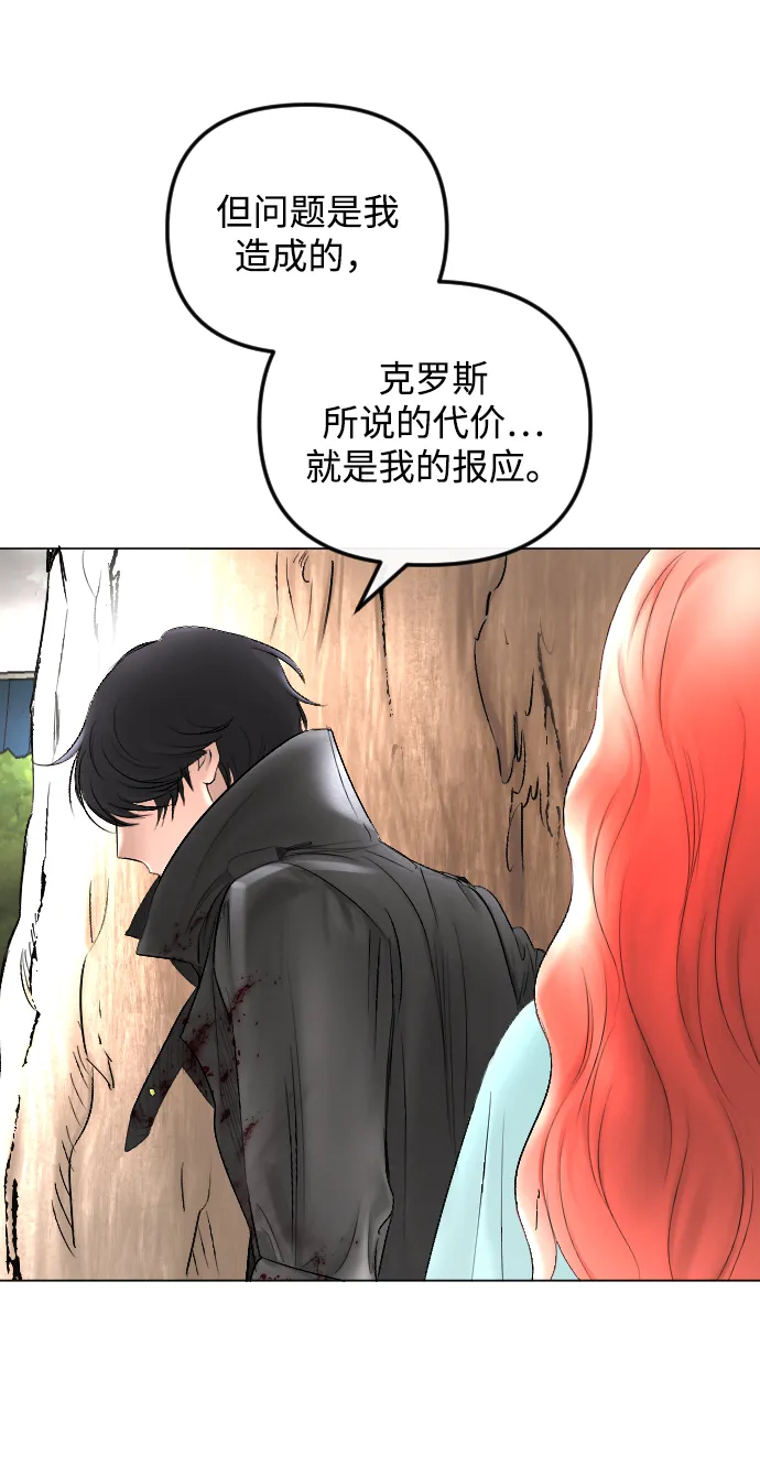 第59话 第19页
