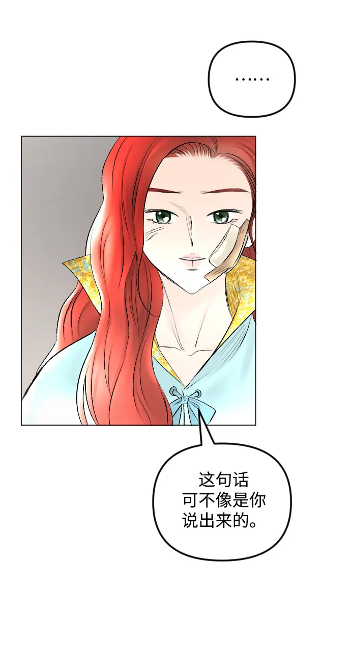 第59话 第21页