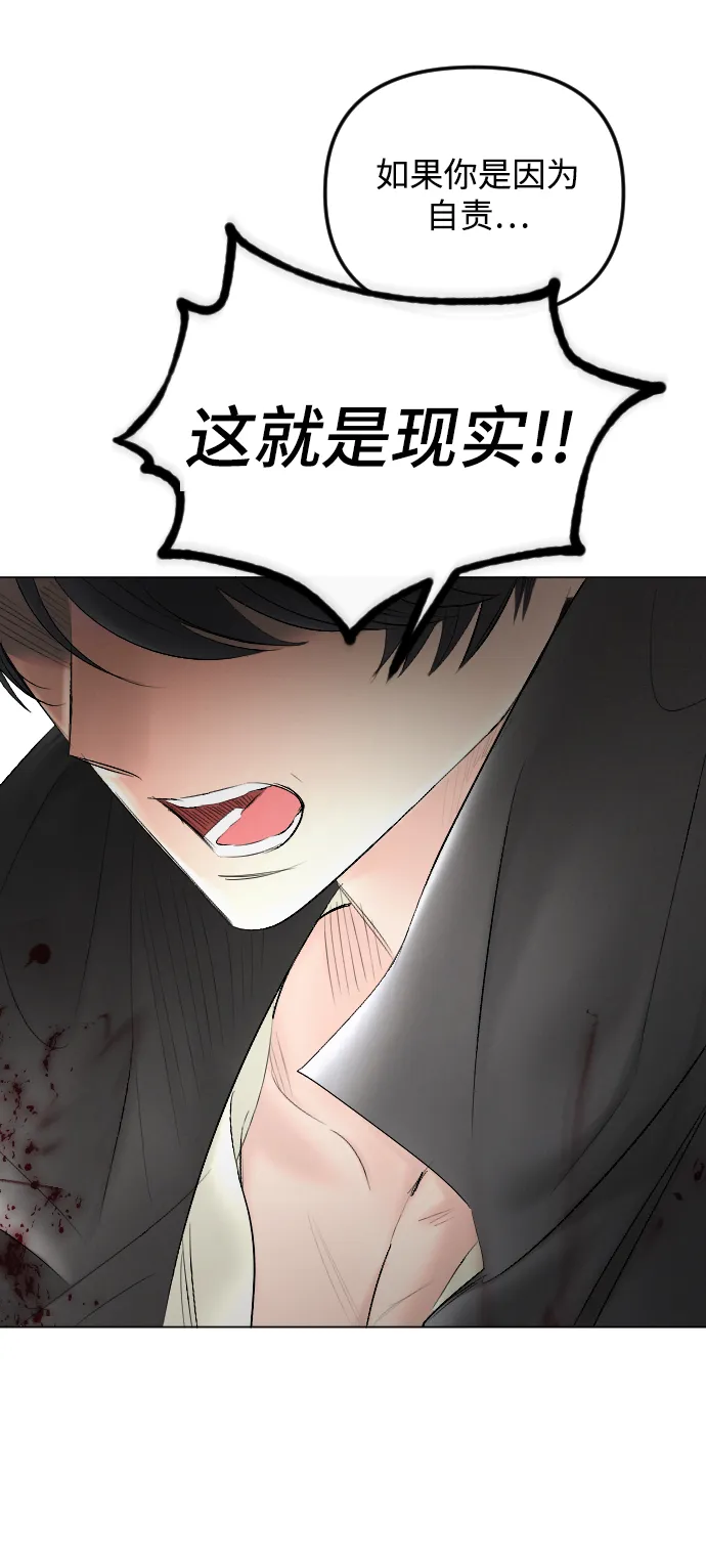 第59话 第22页