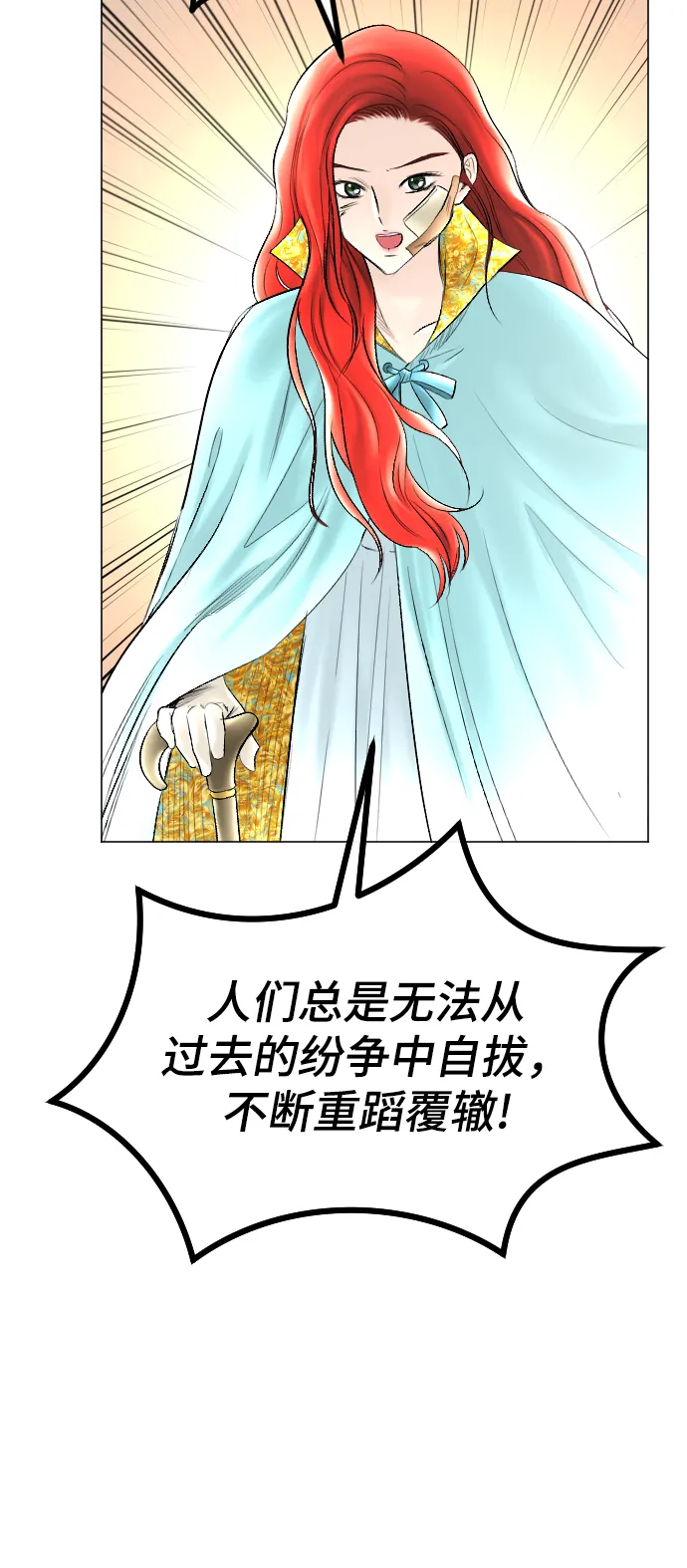 第59话 第25页