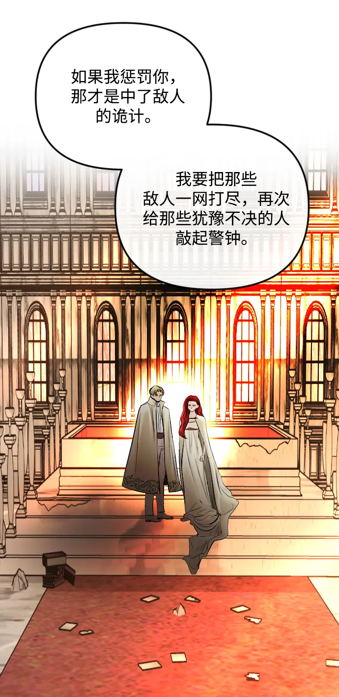 第59话 第26页