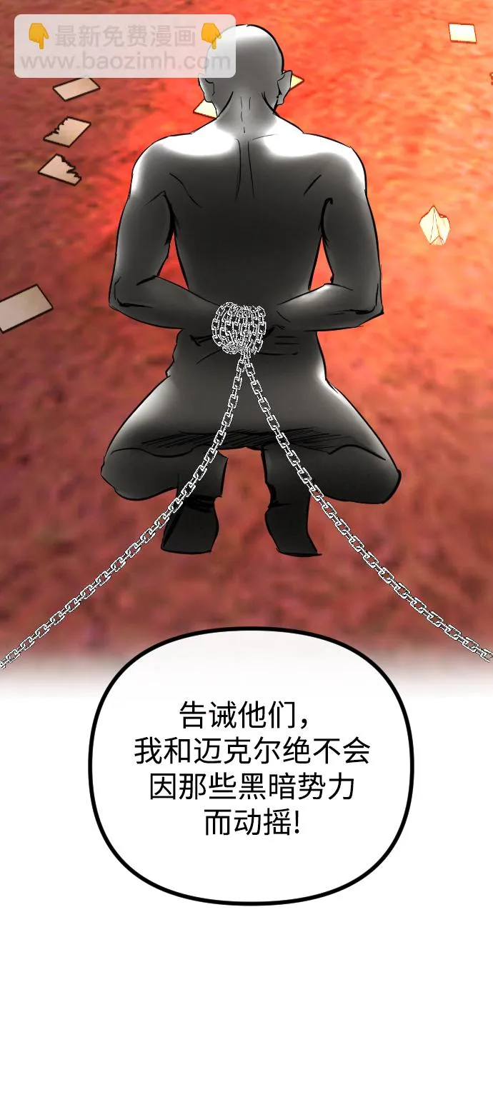 第59话 第27页