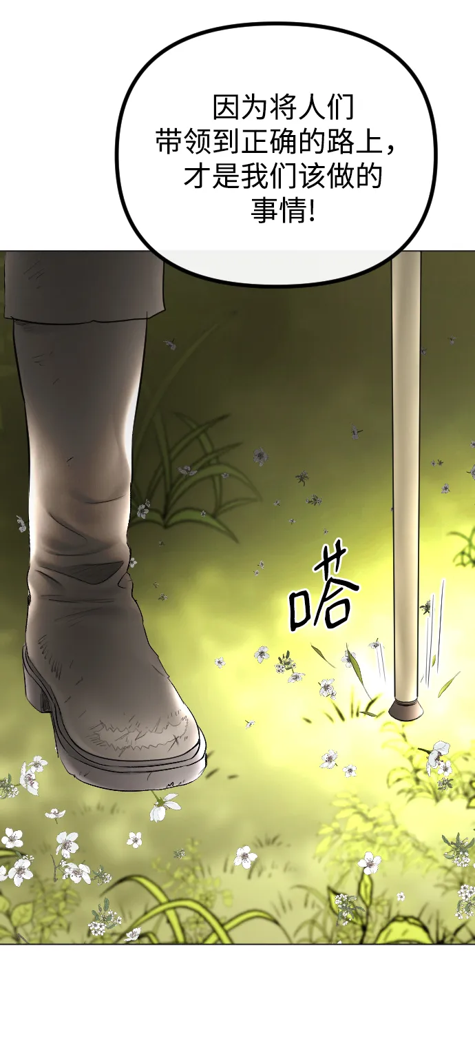 第59话 第28页