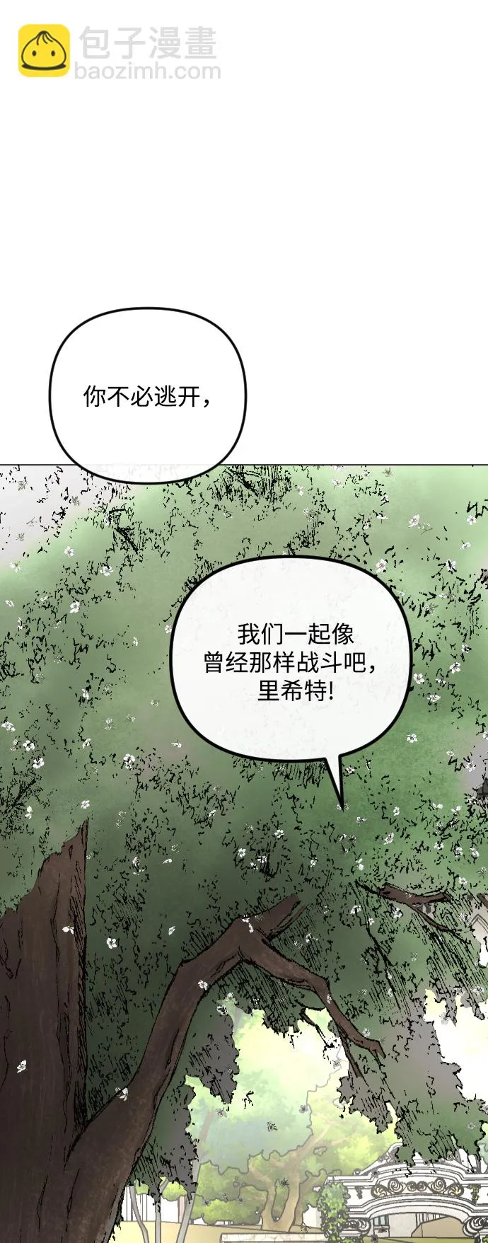 第59话 第29页