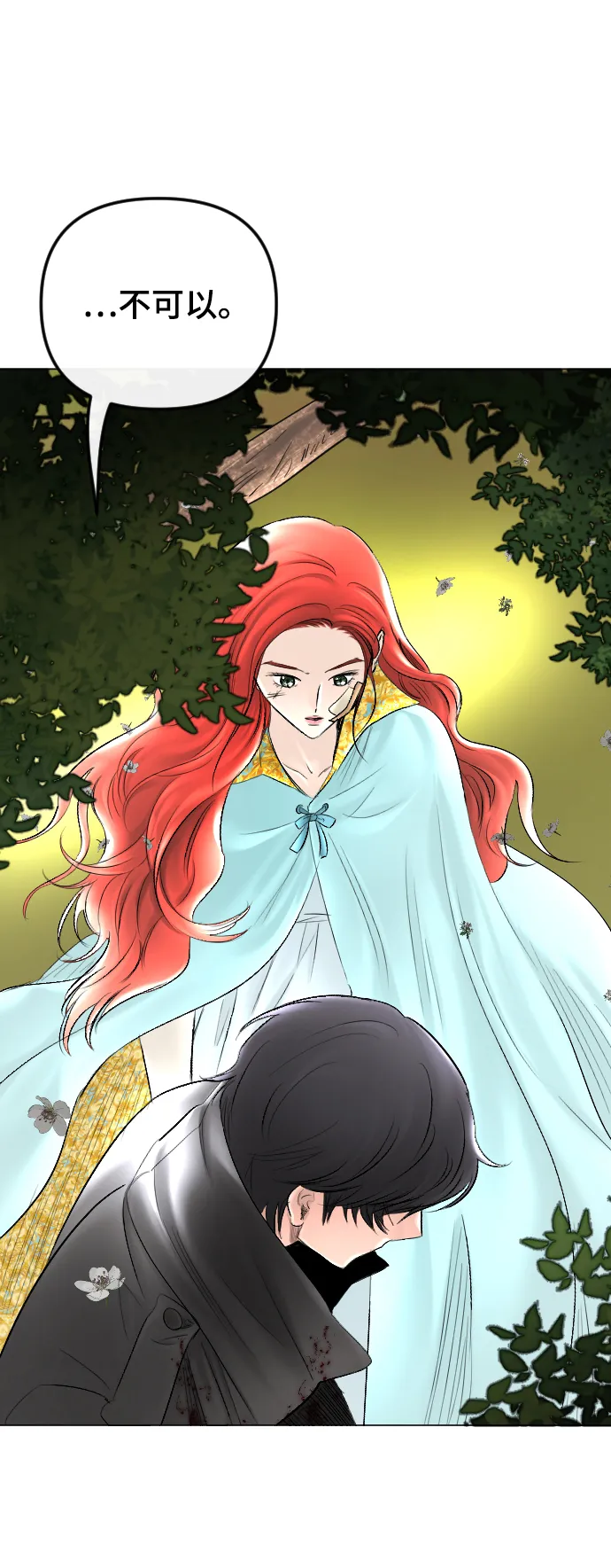 第59话 第31页