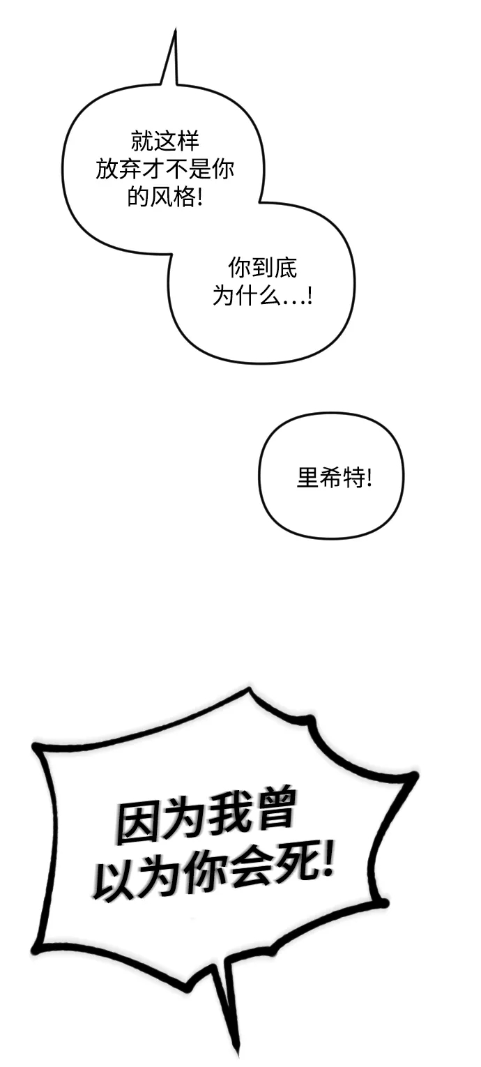 第59话 第33页