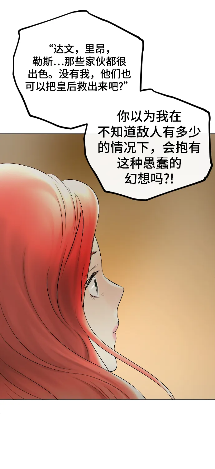 第59话 第35页
