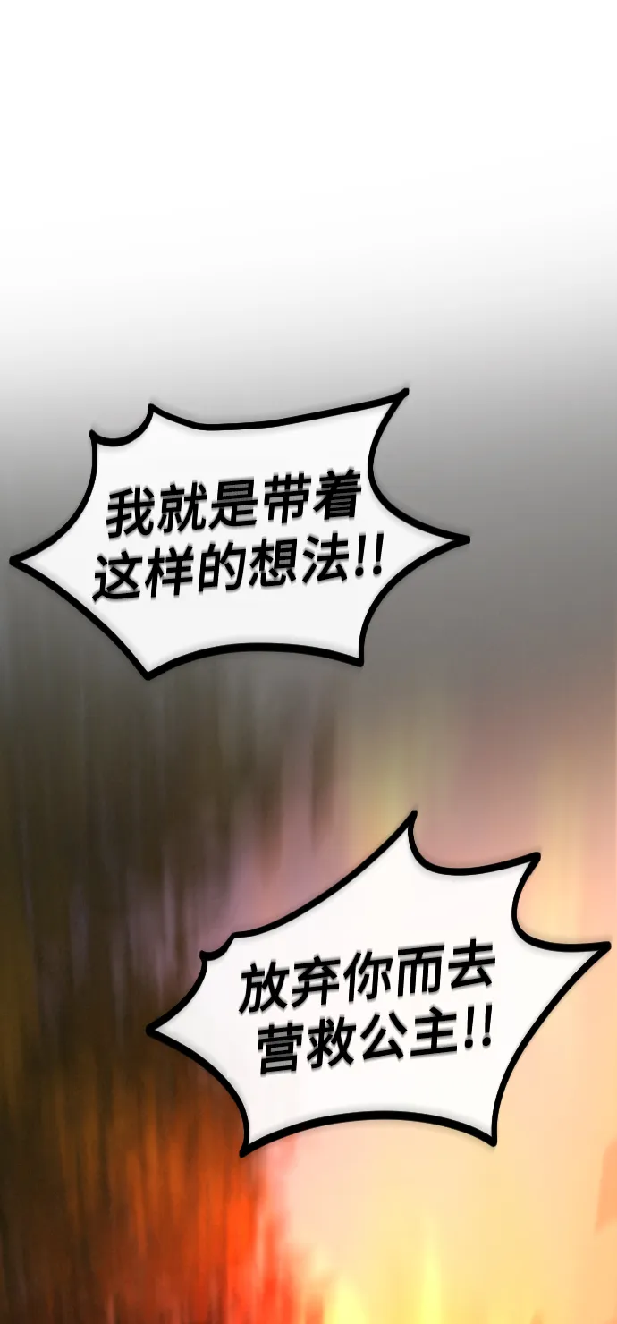 第59话 第37页