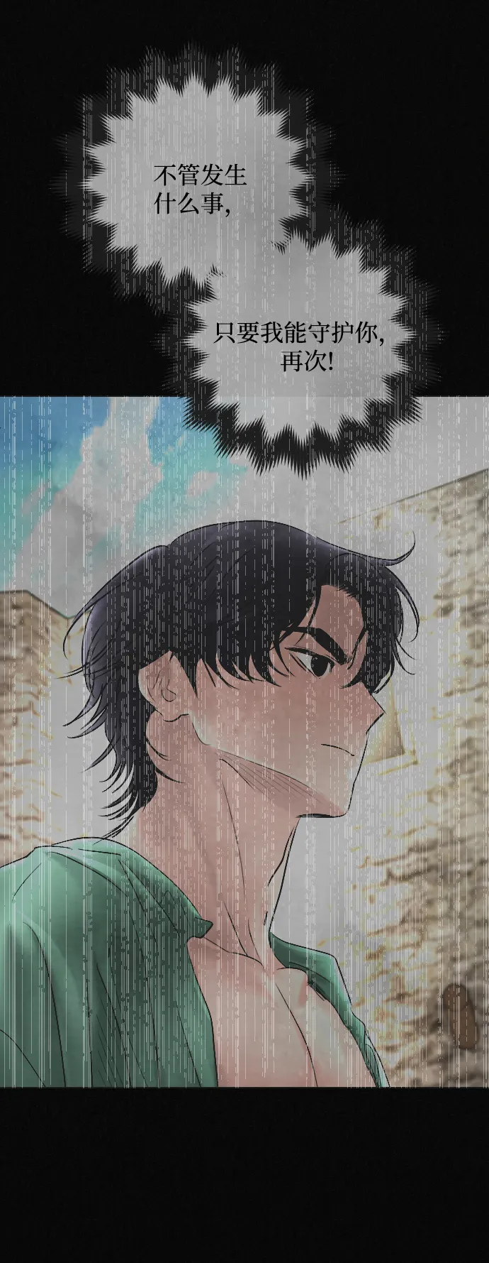 第59话 第39页