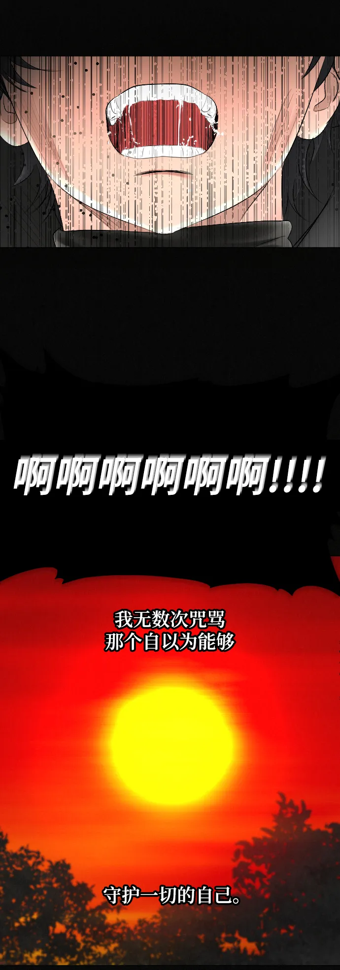 第59话 第40页