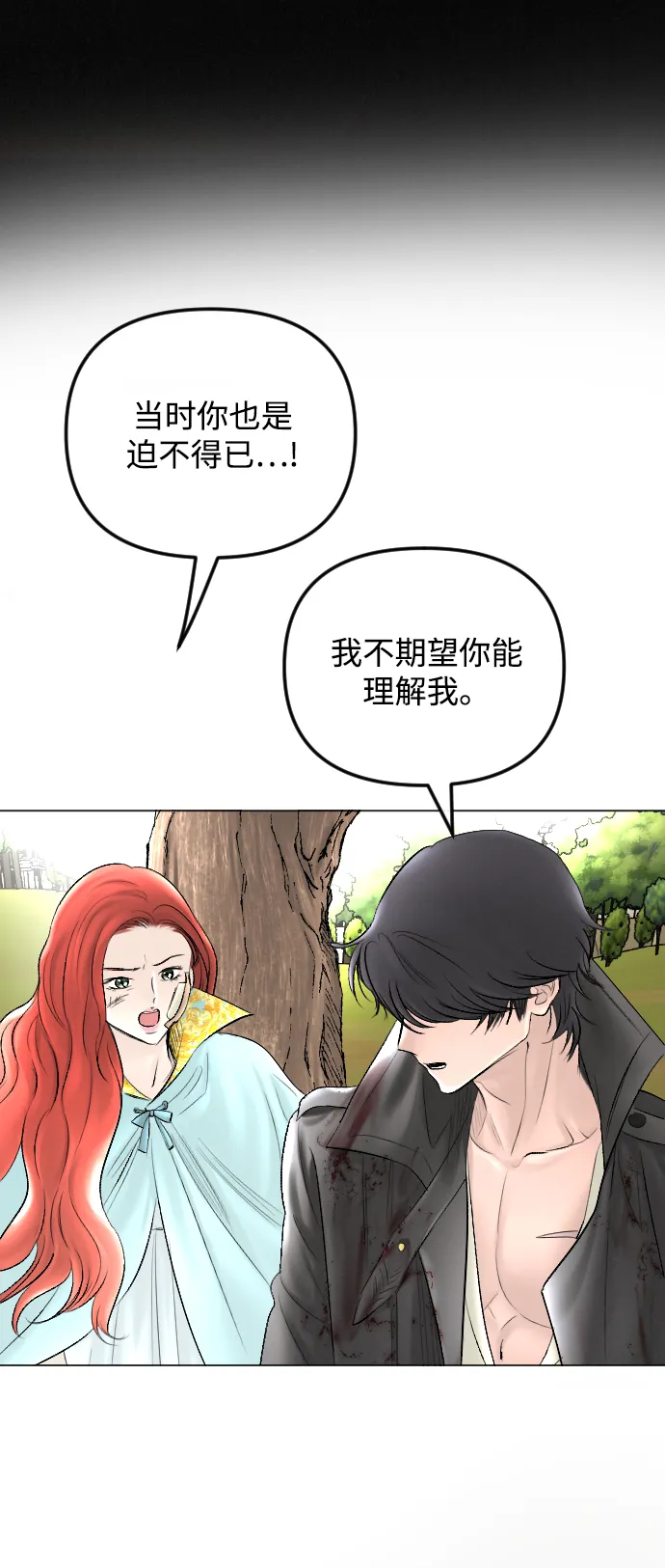 第59话 第41页