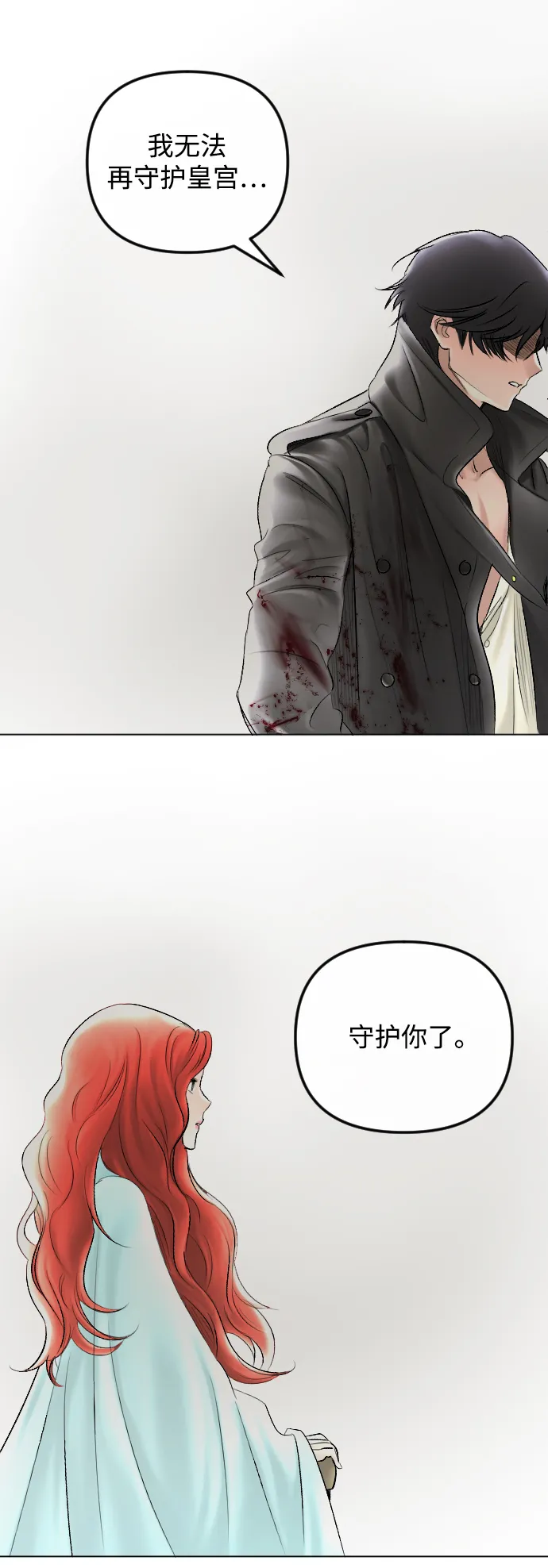 第59话 第42页