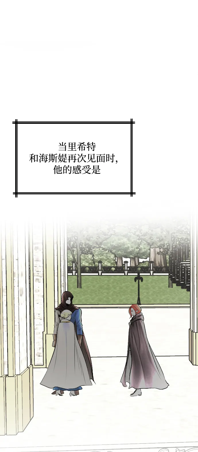 第59话 第43页