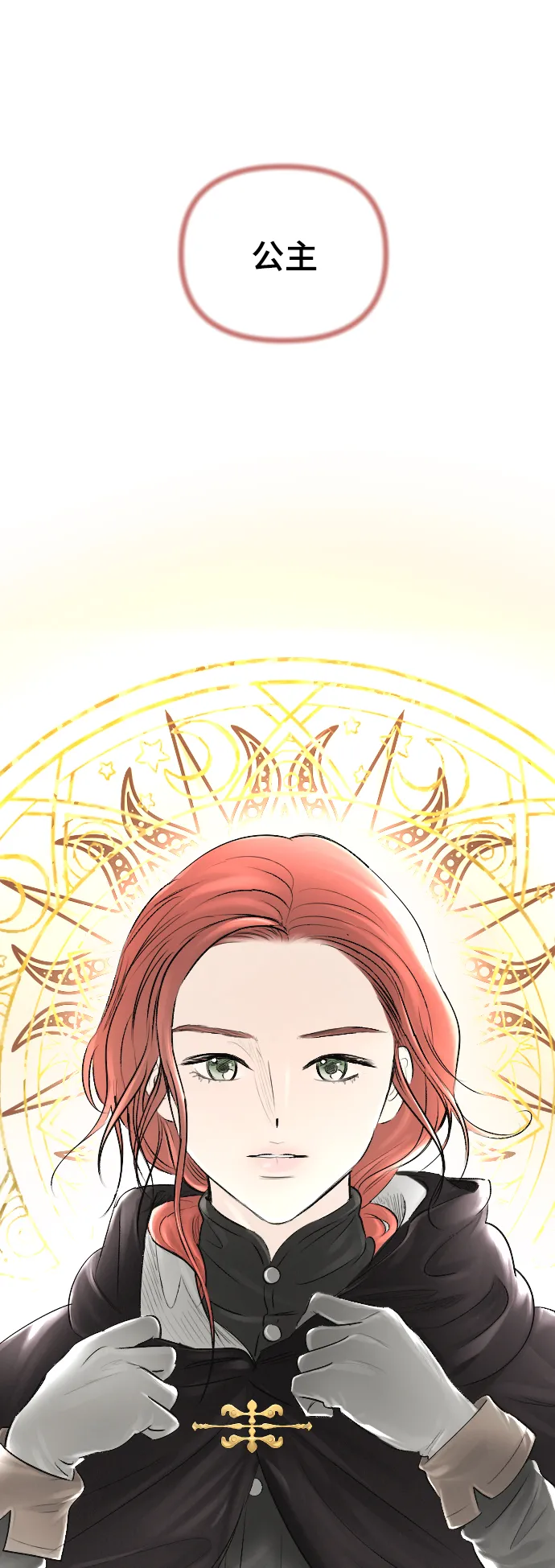 第59话 第47页