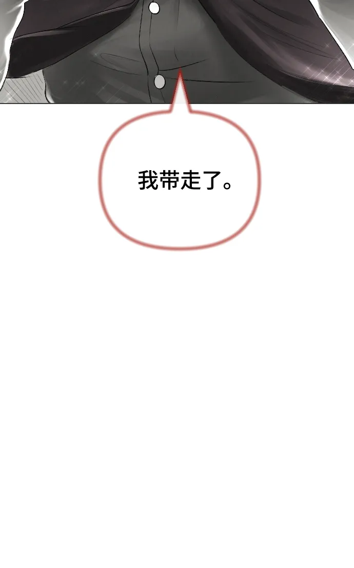 第59话 第48页