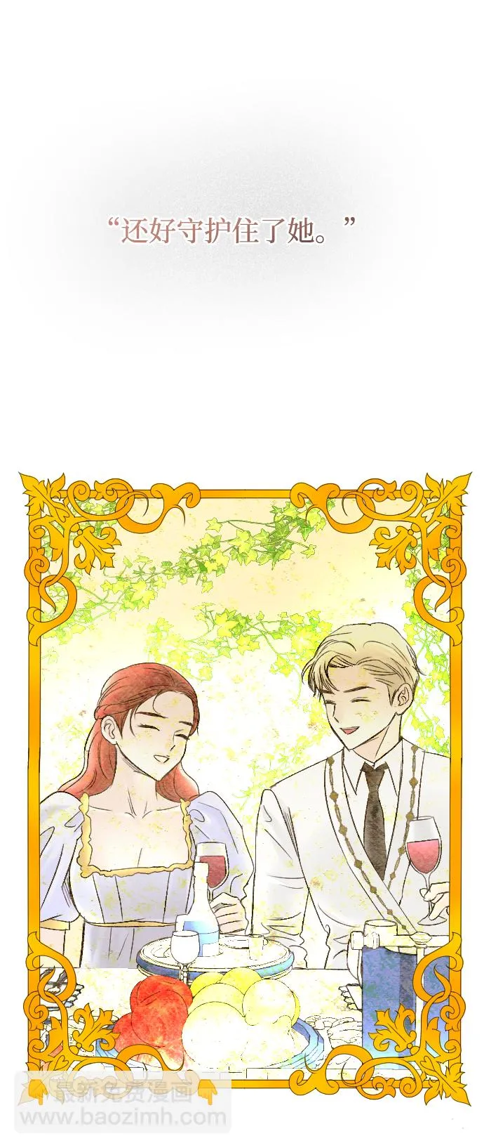 第59话 第51页