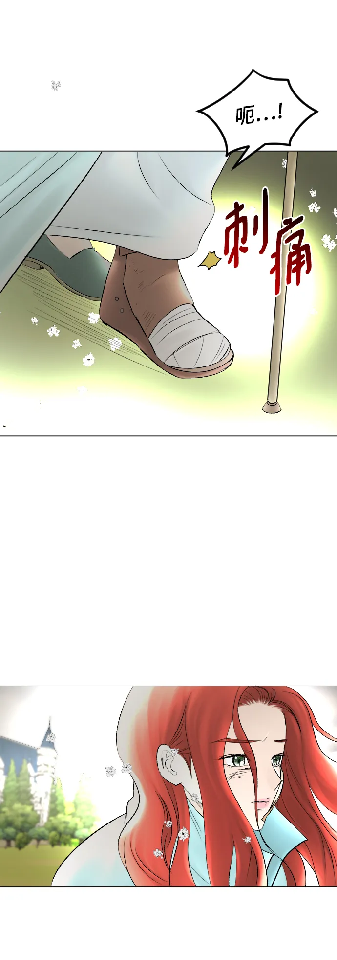 第59话 第55页