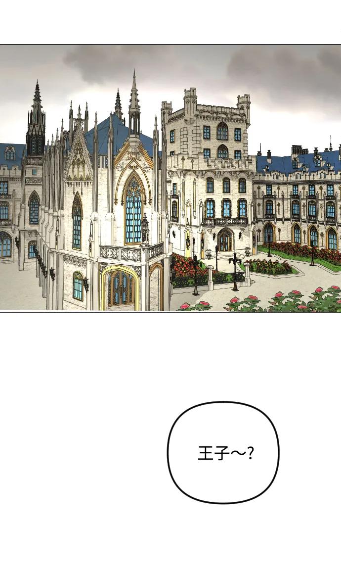 第59话 第57页