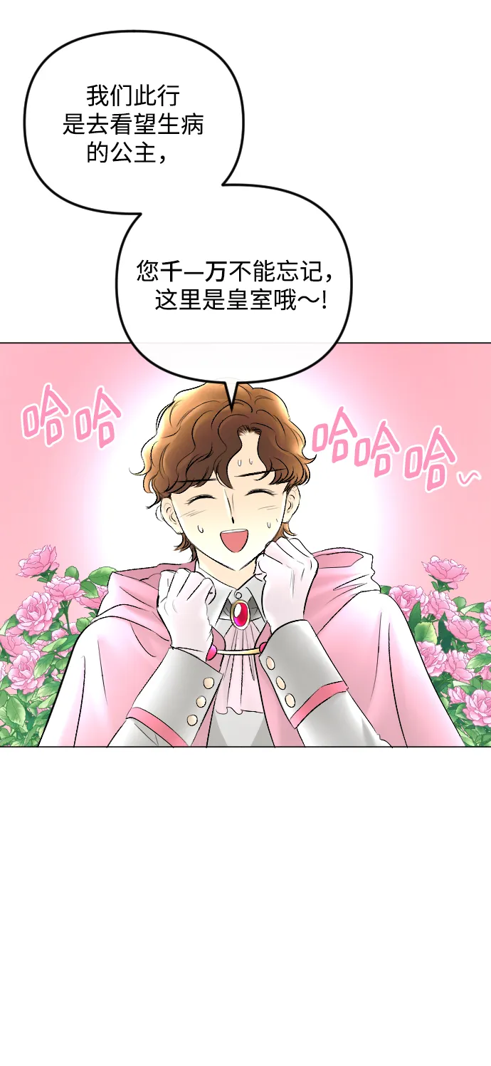 第59话 第58页