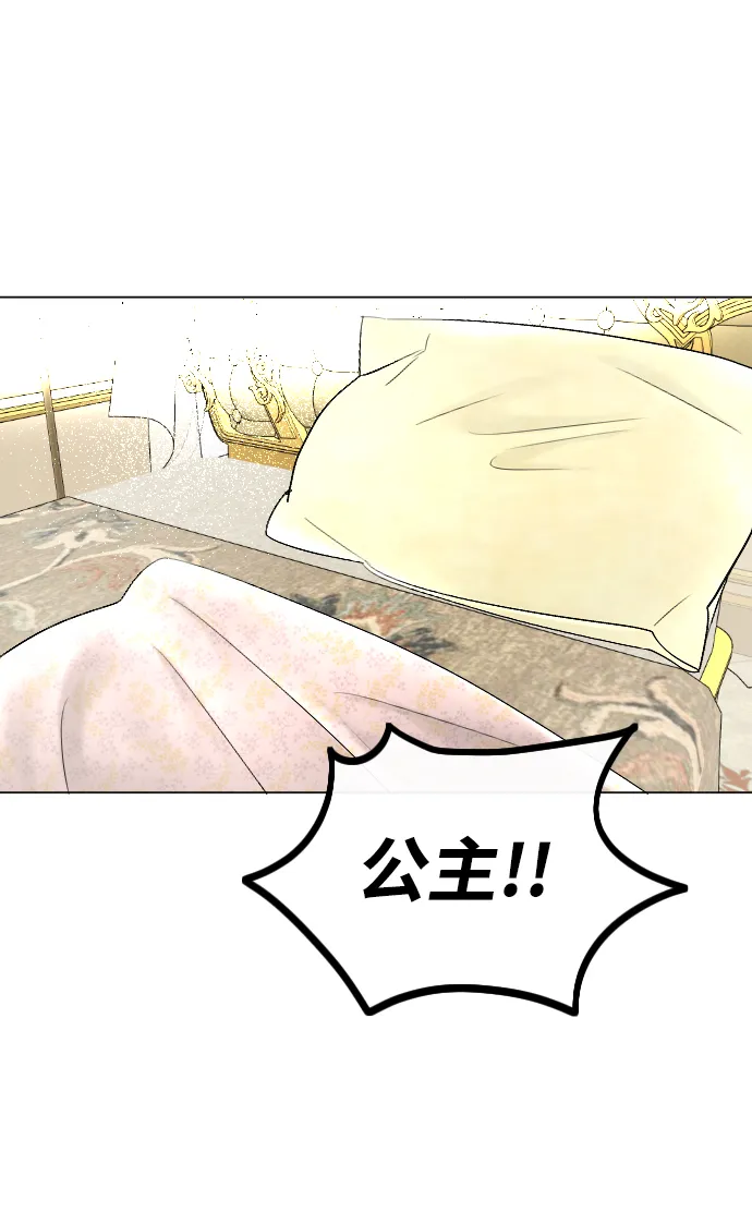 第60话 第6页