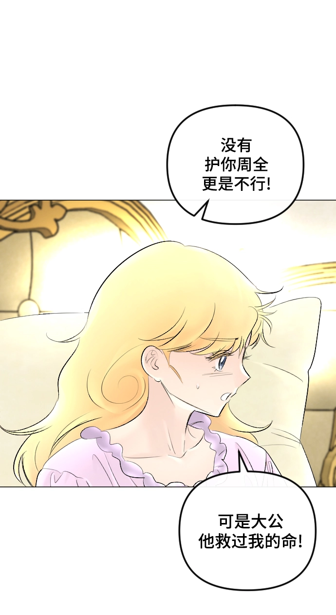 第60话 第18页