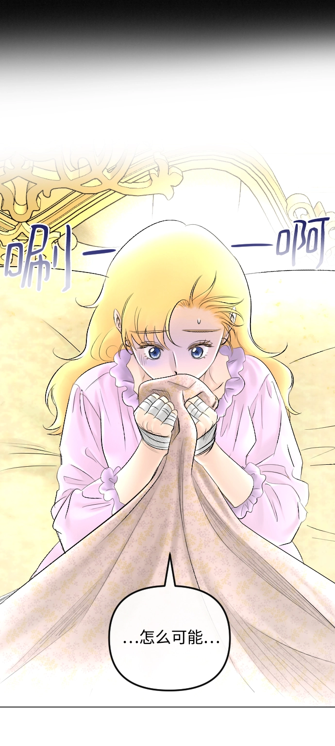 第60话 第27页