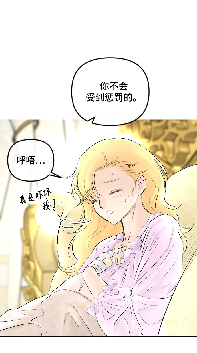 第60话 第32页